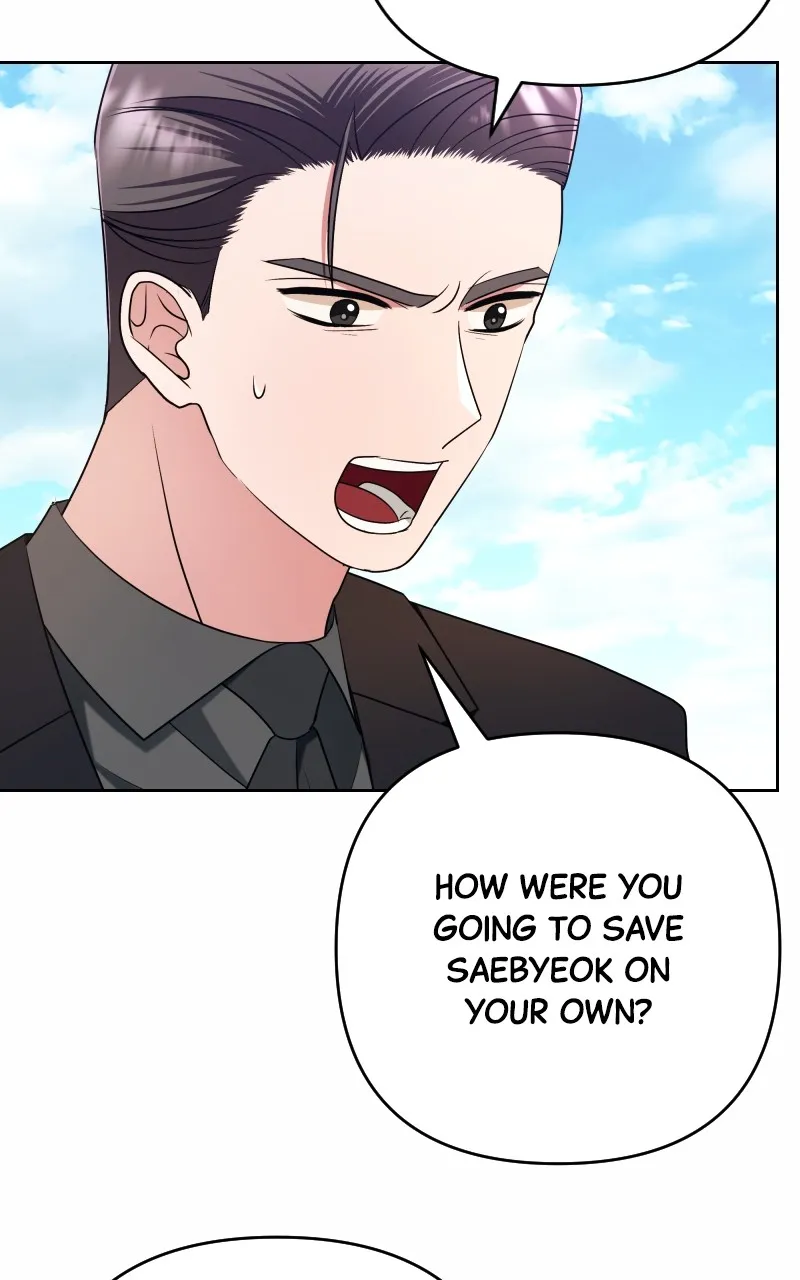 The Worst Villainess Chapter 54 page 5 - 