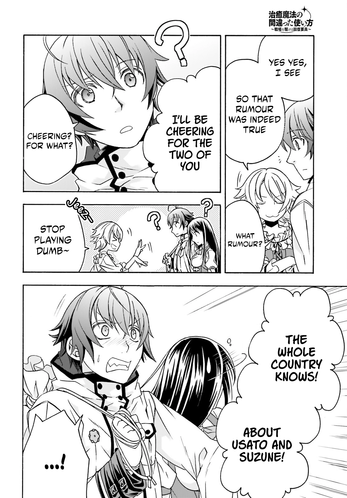 The Wrong Way to Use Healing Magic Chapter 90 page 12 - 