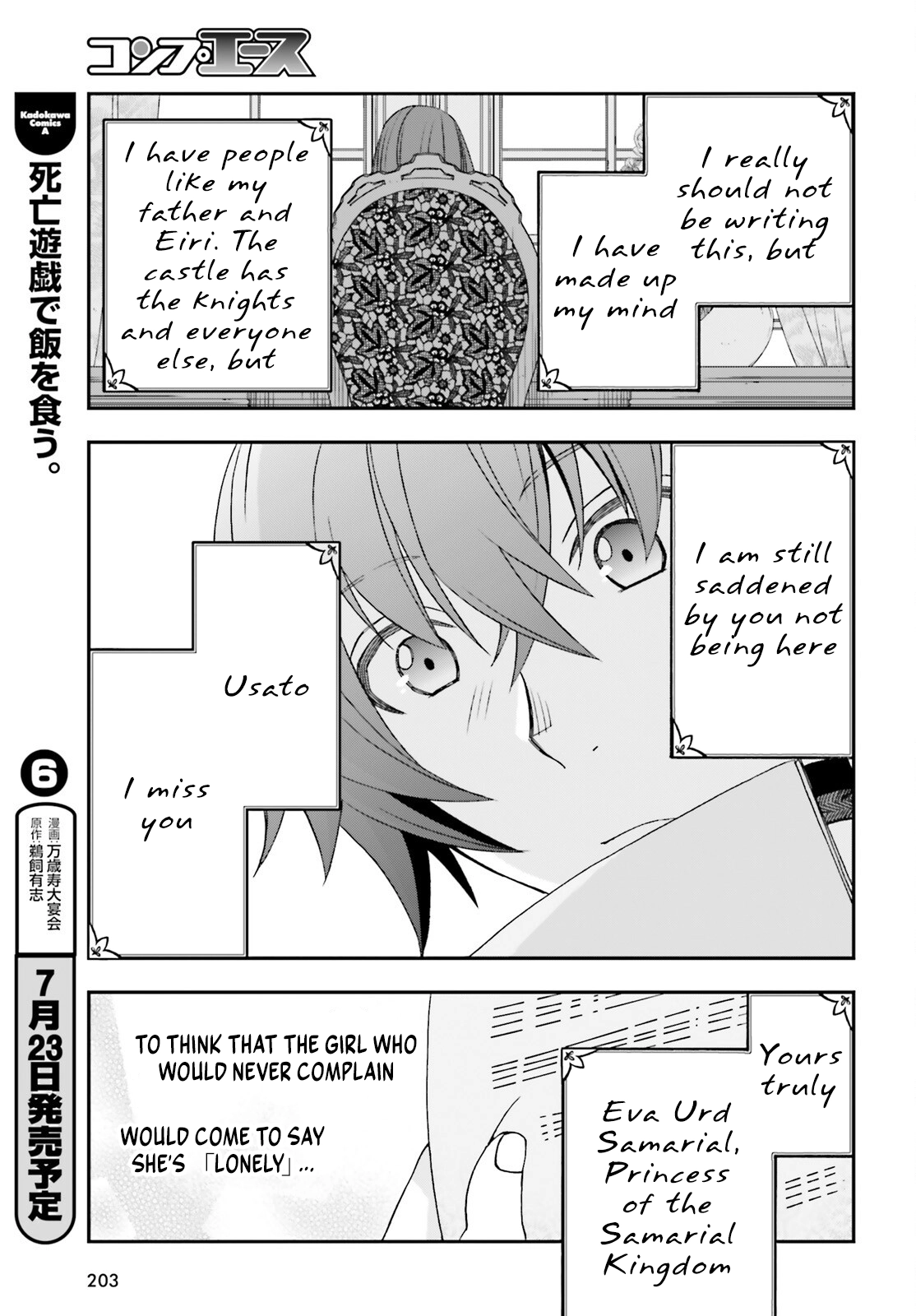The Wrong Way to Use Healing Magic Chapter 90 page 37 - 