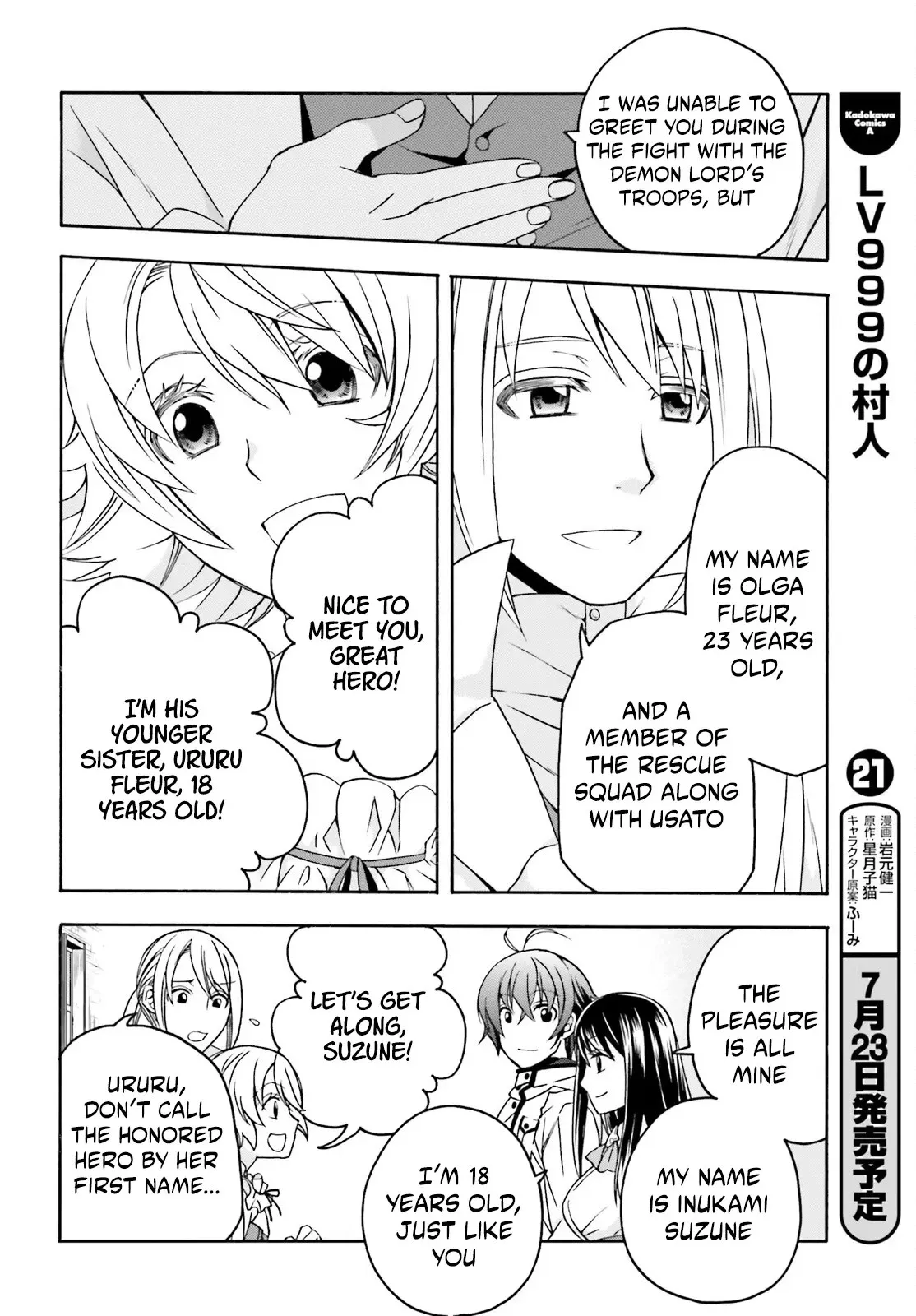 The Wrong Way to Use Healing Magic Chapter 90 page 10 - 