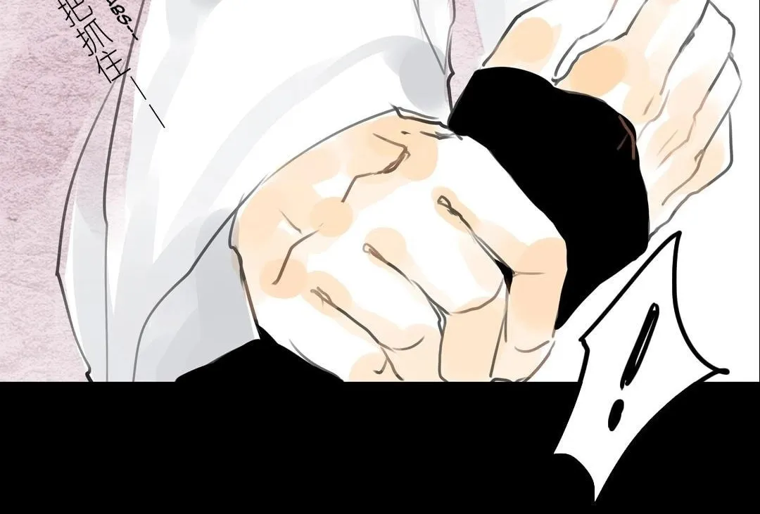 The Xiao Chronicles Chapter 2 page 19 - 
