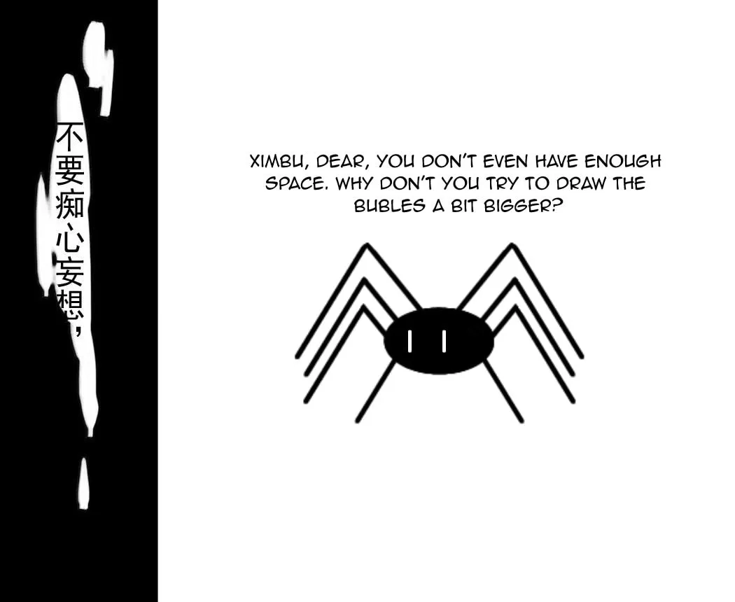 The Xiao Chronicles Chapter 2 page 44 - 