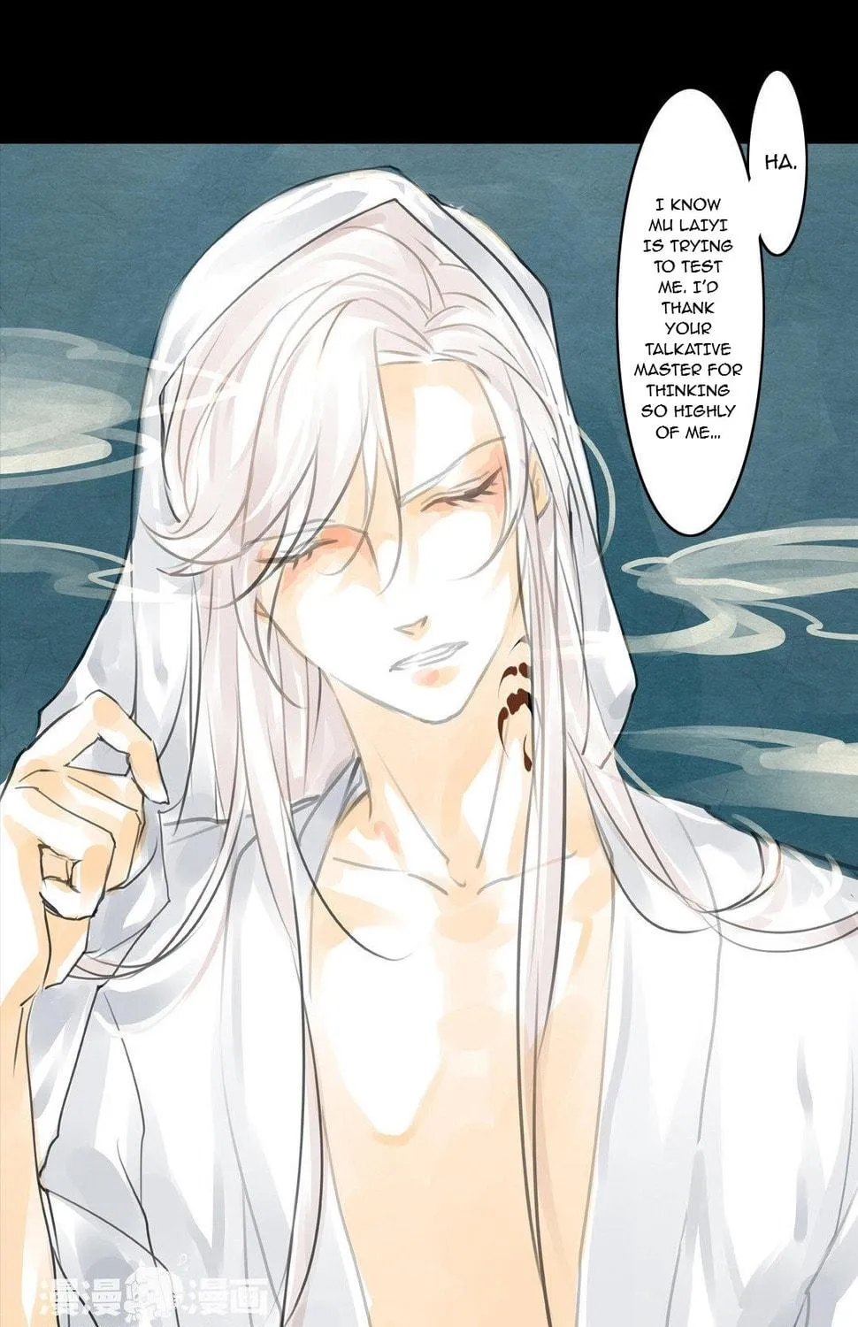The Xiao Chronicles Chapter 4 page 23 - 
