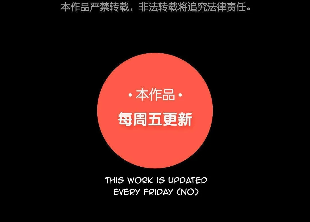The Xiao Chronicles Chapter 4 page 35 - 