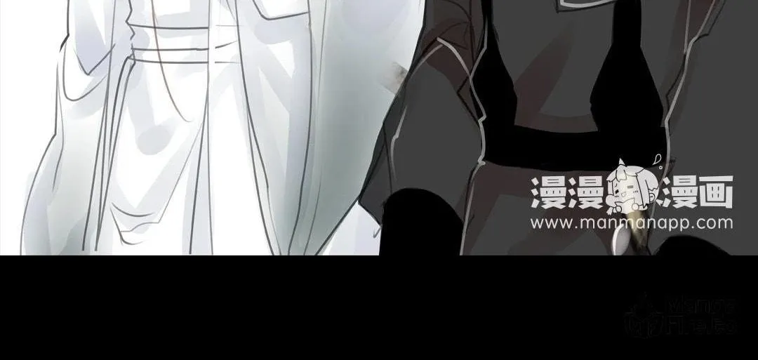 The Xiao Chronicles Chapter 6 page 11 - 