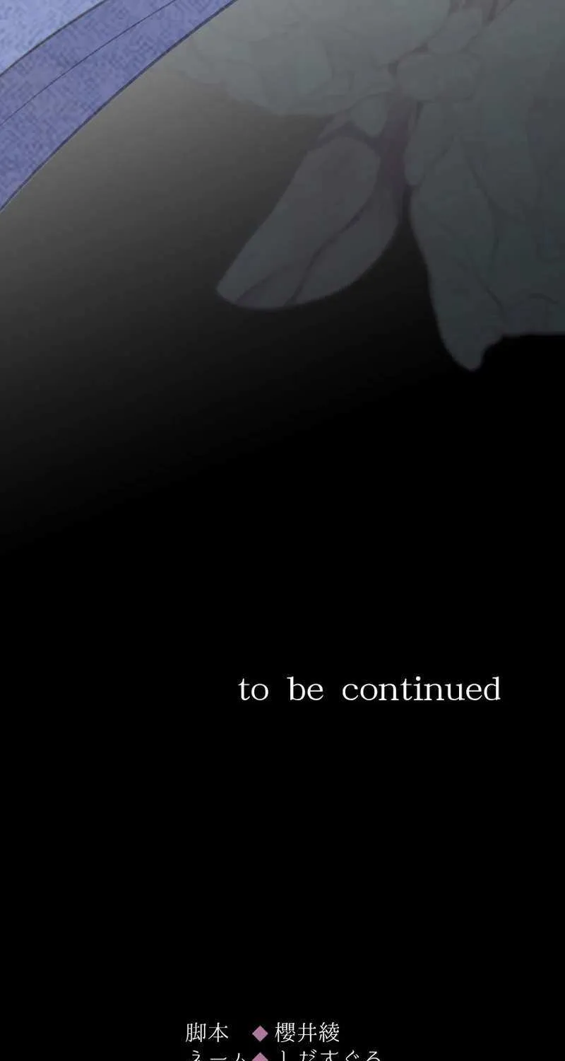 The Young Villainess Sees Through It All Chapter 53 page 101 - 