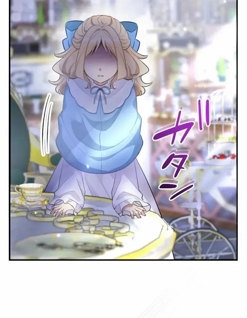 The Young Villainess Sees Through It All Chapter 7 page 4 - 