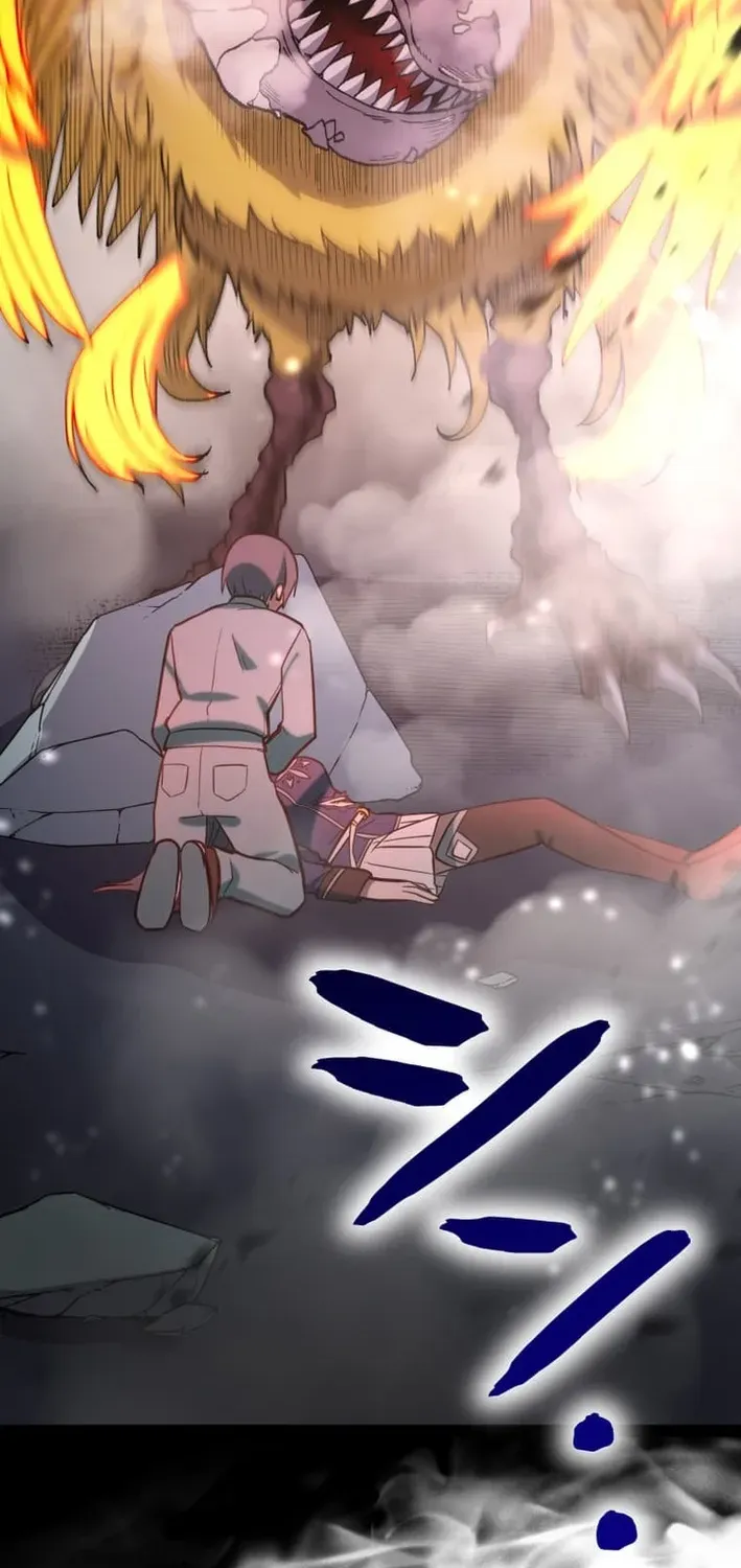 The Zero Savior ~Saving the World with Unique Skills Despite Zero Magic Power~ Chapter 1 page 118 - 