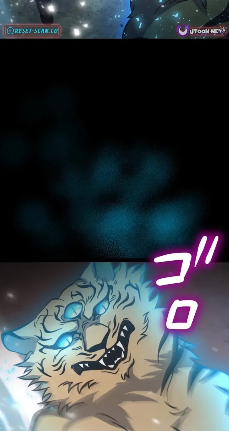 The Zero Savior ~Saving the World with Unique Skills Despite Zero Magic Power~ Chapter 11 page 42 - 