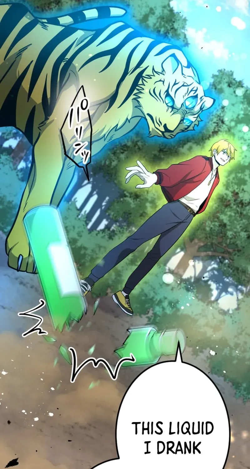 The Zero Savior ~Saving the World with Unique Skills Despite Zero Magic Power~ Chapter 11 page 57 - 