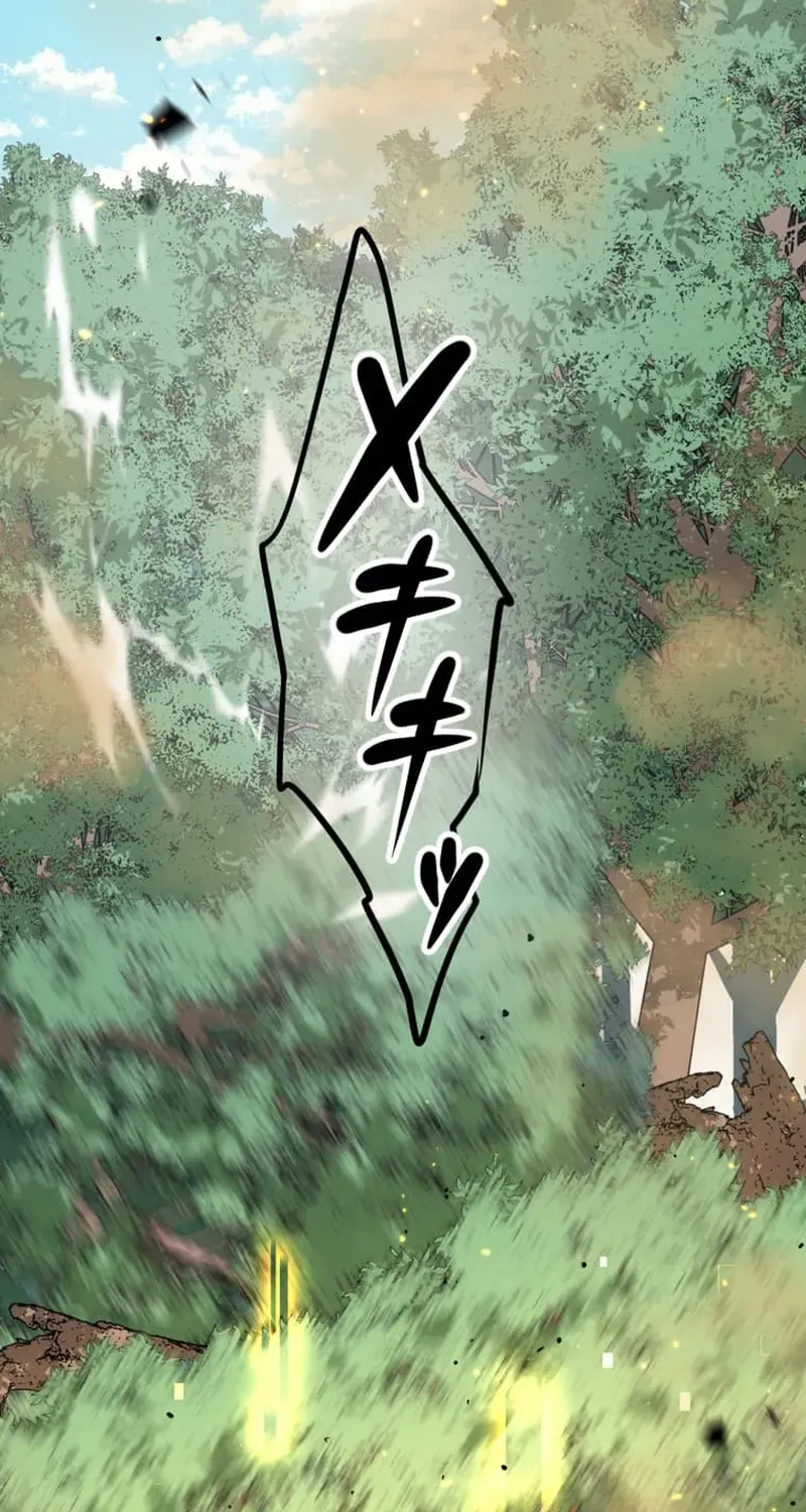 The Zero Savior ~Saving the World with Unique Skills Despite Zero Magic Power~ Chapter 12 page 74 - 