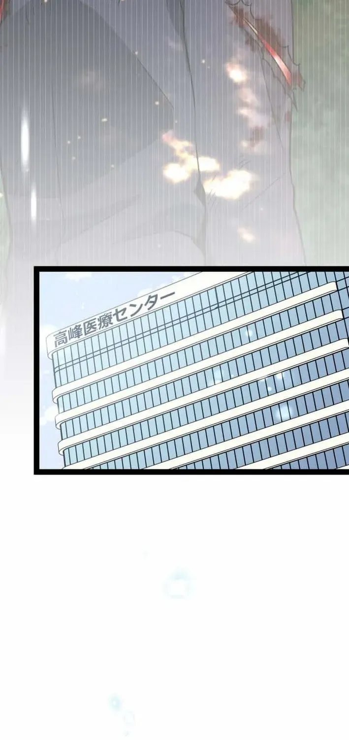 The Zero Savior ~Saving the World with Unique Skills Despite Zero Magic Power~ Chapter 13 page 4 - 