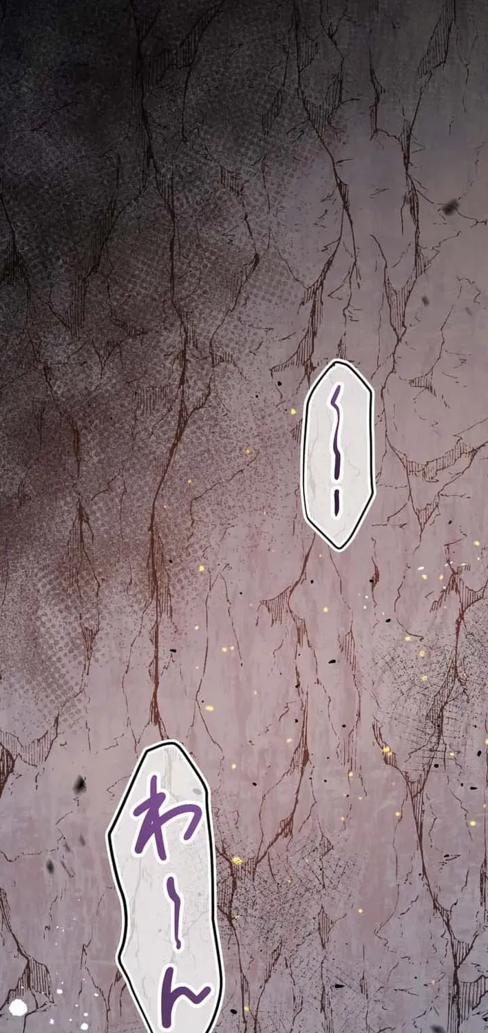 The Zero Savior ~Saving the World with Unique Skills Despite Zero Magic Power~ Chapter 13 page 66 - 