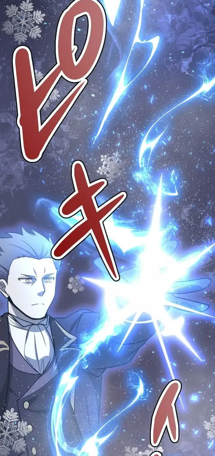 The Zero Savior ~Saving the World with Unique Skills Despite Zero Magic Power~ Chapter 13 page 75 - 