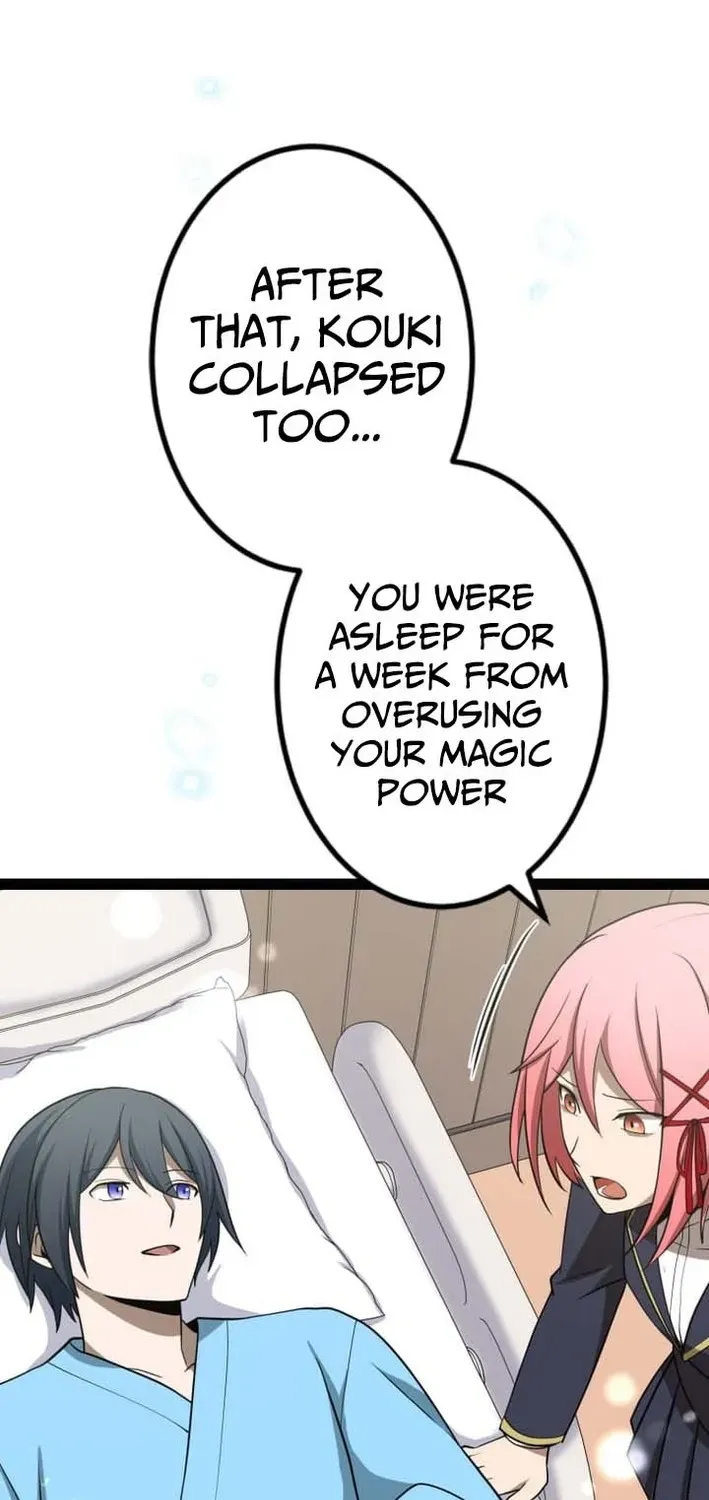 The Zero Savior ~Saving the World with Unique Skills Despite Zero Magic Power~ Chapter 13 page 9 - 