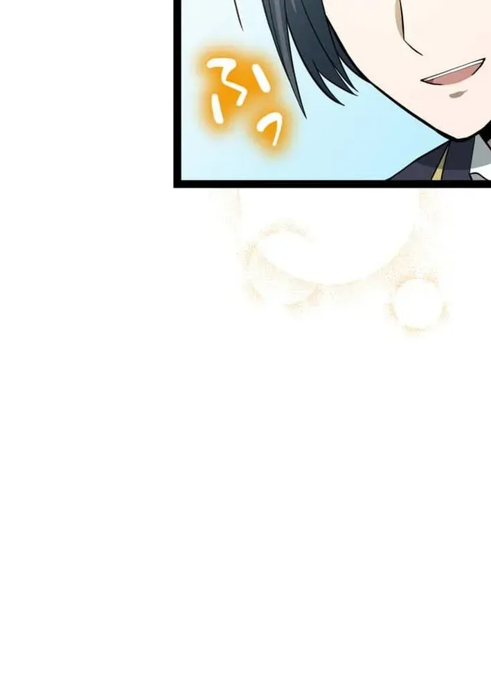 The Zero Savior ~Saving the World with Unique Skills Despite Zero Magic Power~ Chapter 13 page 84 - 