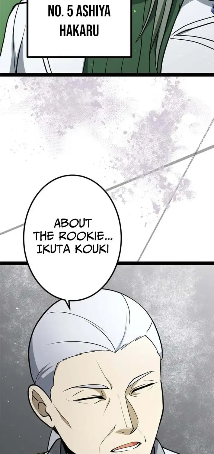 The Zero Savior ~Saving the World with Unique Skills Despite Zero Magic Power~ Chapter 14 page 116 - 