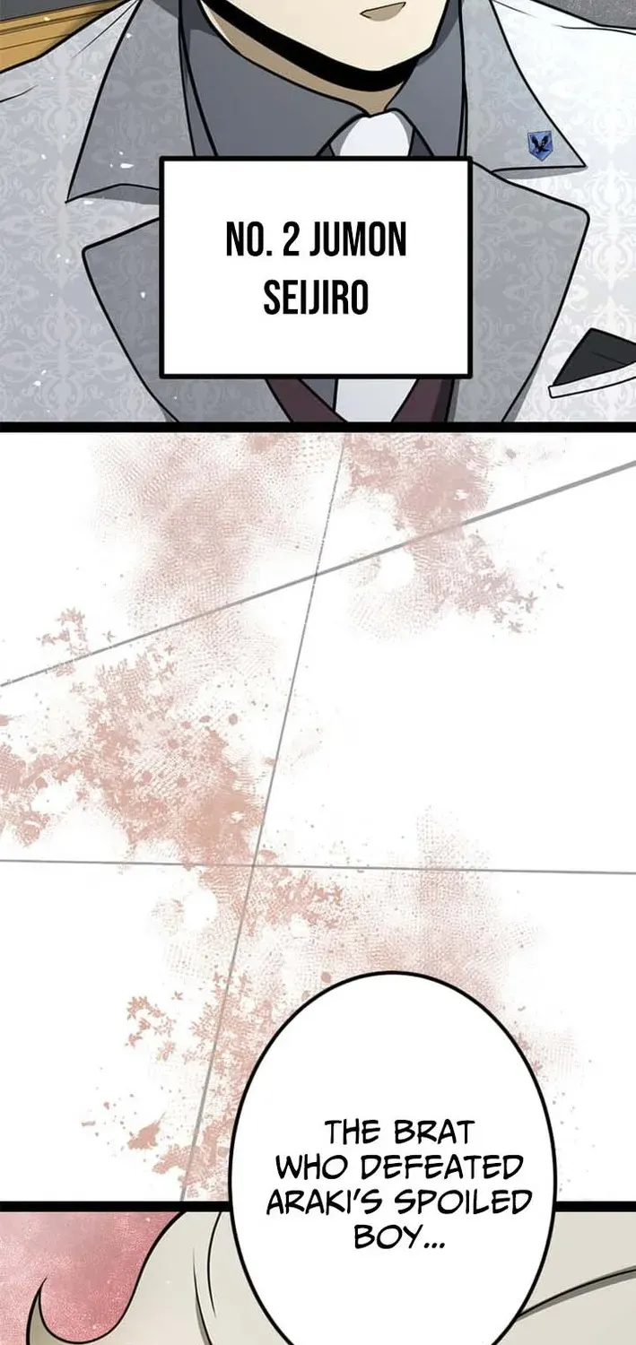 The Zero Savior ~Saving the World with Unique Skills Despite Zero Magic Power~ Chapter 14 page 117 - 