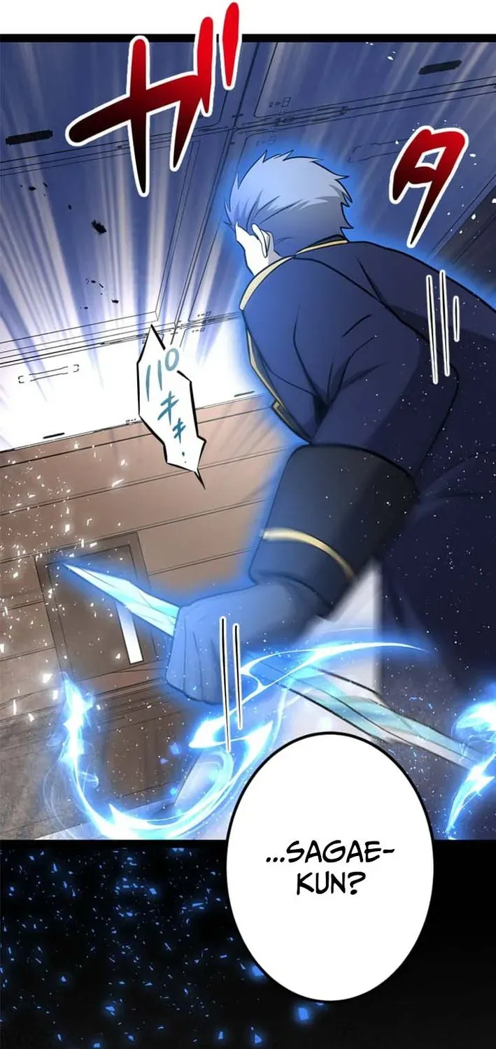 The Zero Savior ~Saving the World with Unique Skills Despite Zero Magic Power~ Chapter 14 page 126 - 
