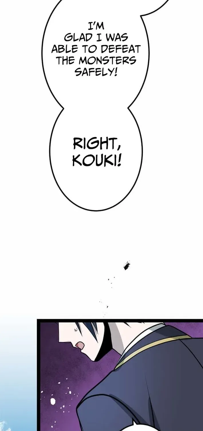 The Zero Savior ~Saving the World with Unique Skills Despite Zero Magic Power~ Chapter 14 page 65 - 