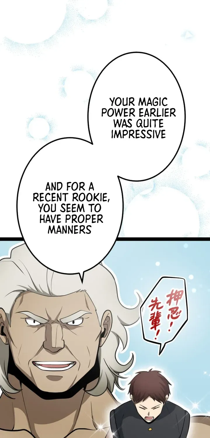The Zero Savior ~Saving the World with Unique Skills Despite Zero Magic Power~ Chapter 15 page 59 - 