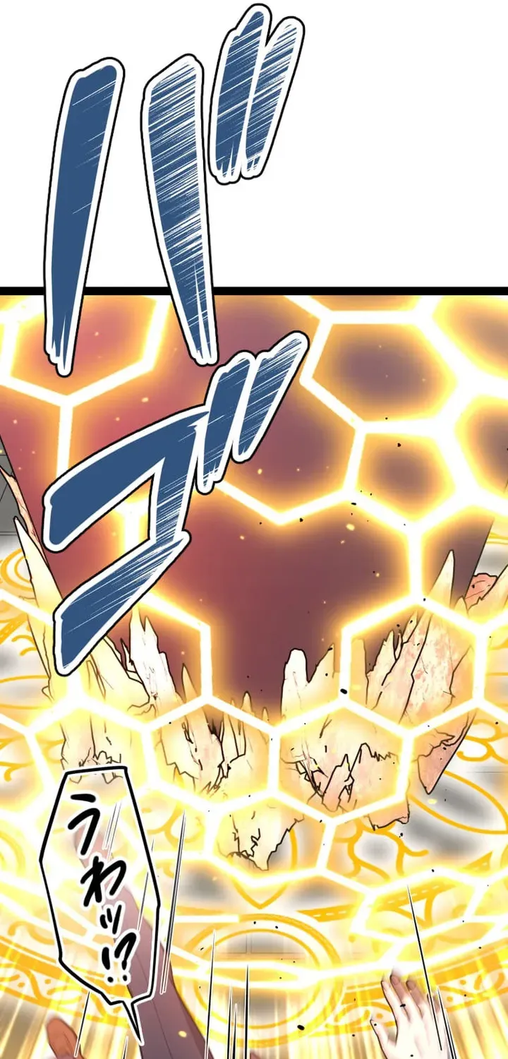 The Zero Savior ~Saving the World with Unique Skills Despite Zero Magic Power~ Chapter 16 page 22 - 
