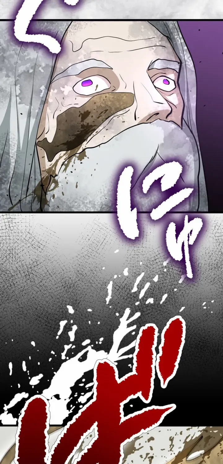 The Zero Savior ~Saving the World with Unique Skills Despite Zero Magic Power~ Chapter 18 page 42 - 