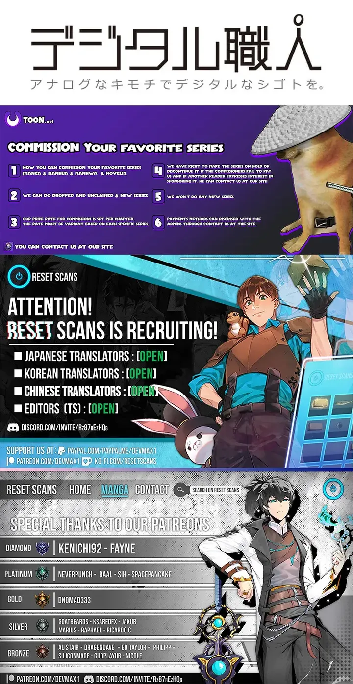 The Zero Savior ~Saving the World with Unique Skills Despite Zero Magic Power~ Chapter 18 page 75 - 