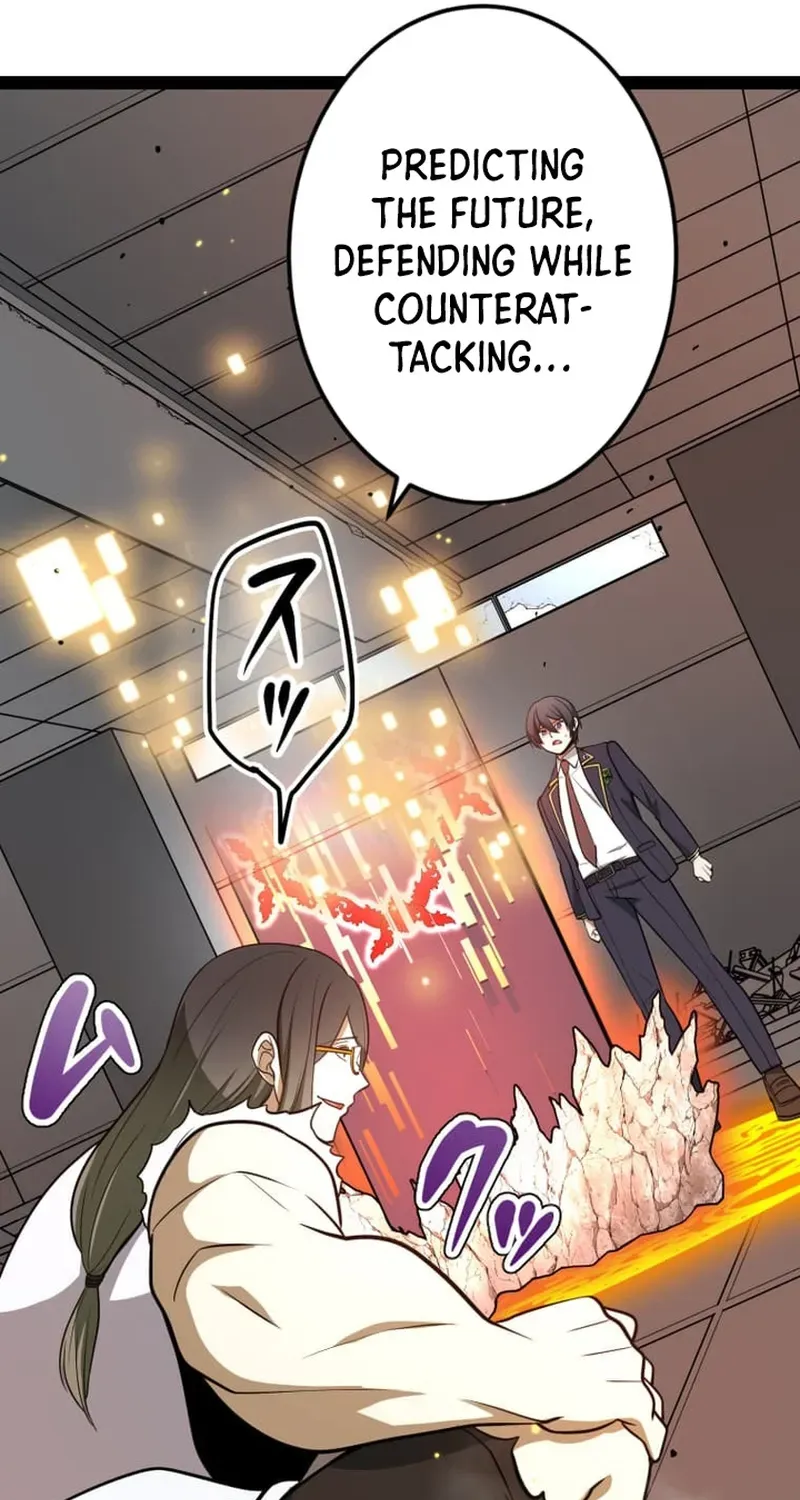The Zero Savior ~Saving the World with Unique Skills Despite Zero Magic Power~ Chapter 19 page 85 - 