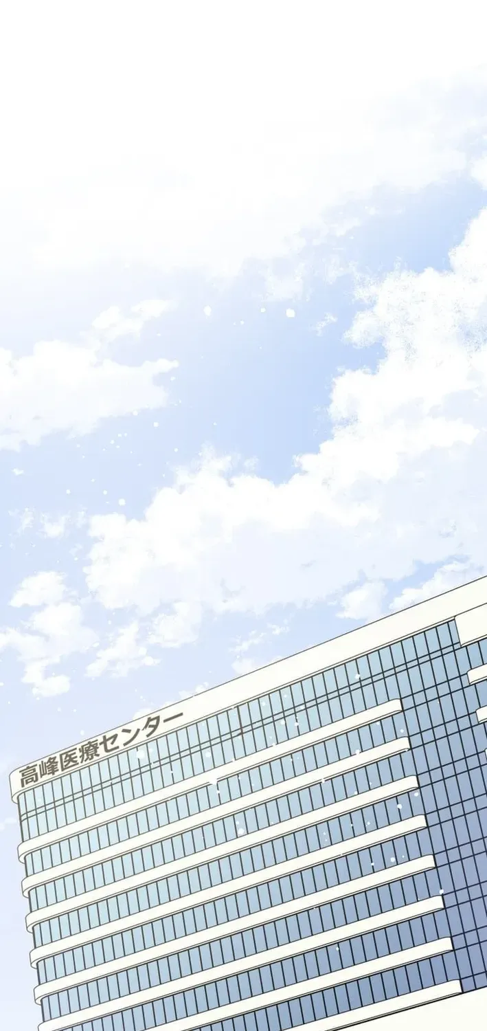 The Zero Savior ~Saving the World with Unique Skills Despite Zero Magic Power~ Chapter 2 page 30 - 