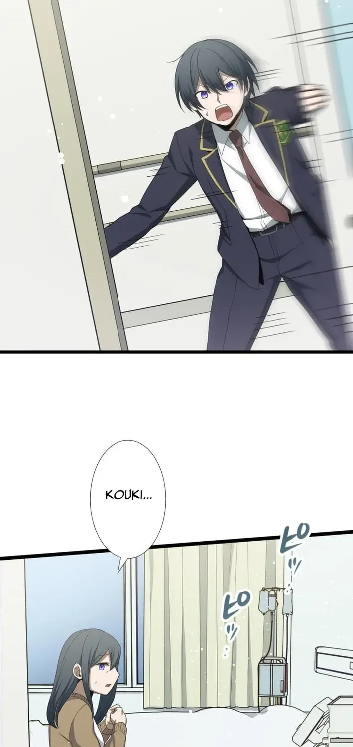 The Zero Savior ~Saving the World with Unique Skills Despite Zero Magic Power~ Chapter 2 page 32 - 