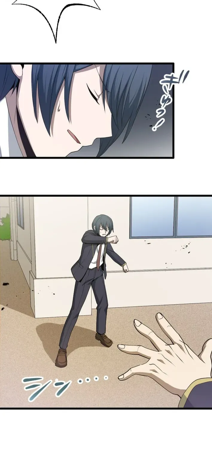 The Zero Savior ~Saving the World with Unique Skills Despite Zero Magic Power~ Chapter 2 page 66 - 