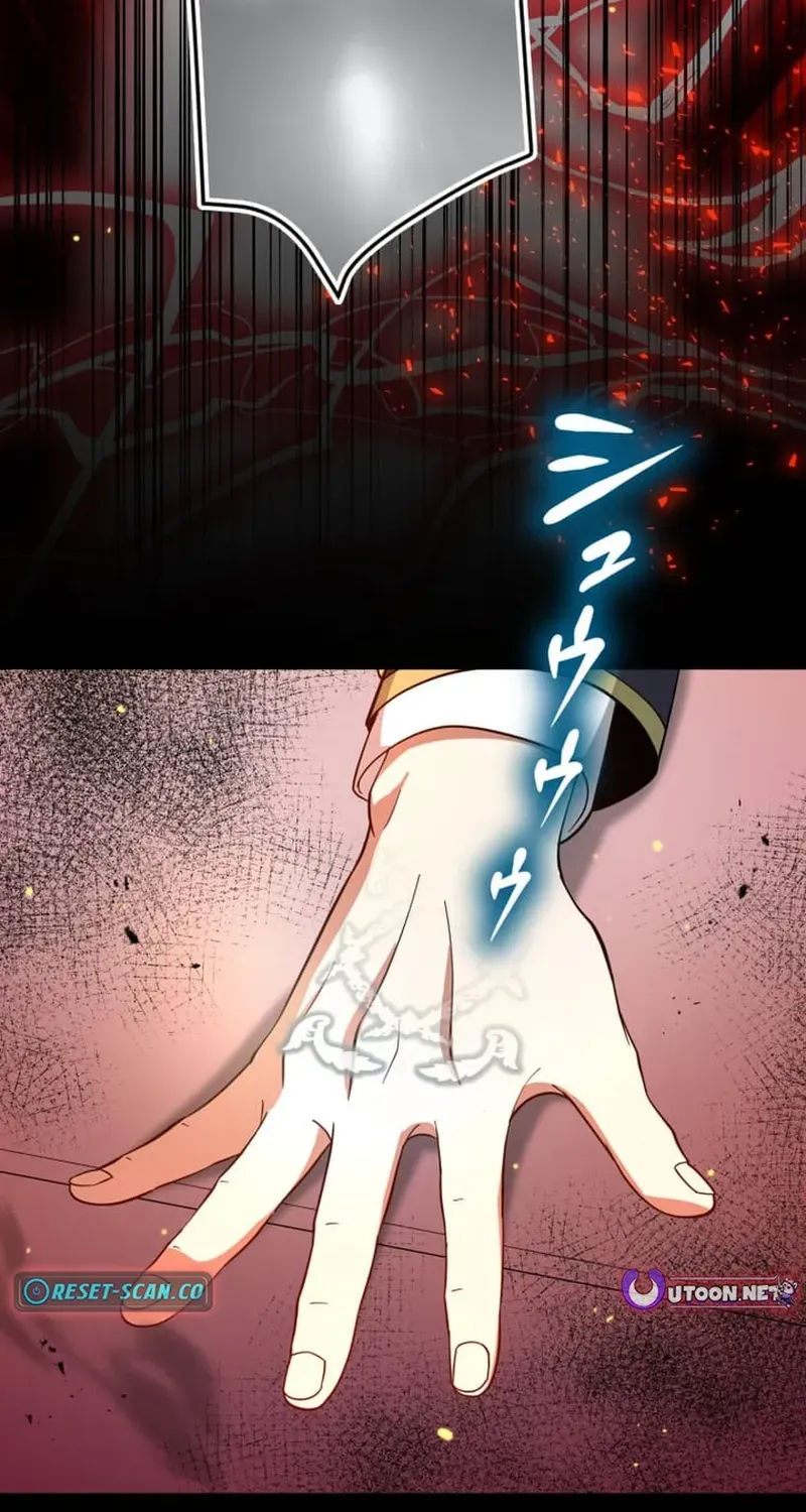 The Zero Savior ~Saving the World with Unique Skills Despite Zero Magic Power~ Chapter 20 page 32 - 