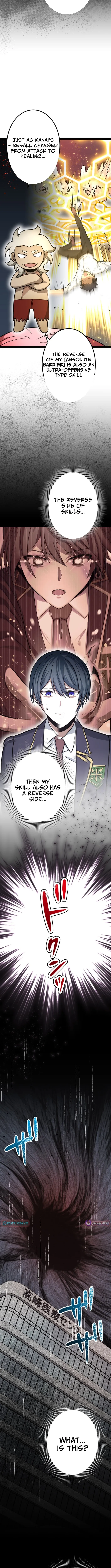The Zero Savior ~Saving the World with Unique Skills Despite Zero Magic Power~ Chapter 21 page 19 - 