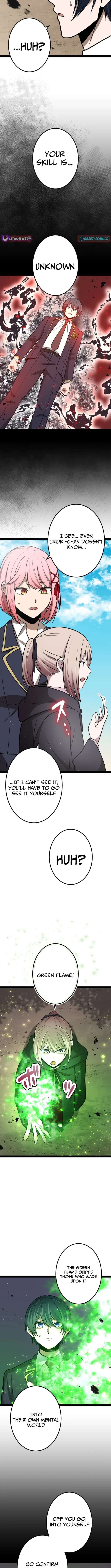 The Zero Savior ~Saving the World with Unique Skills Despite Zero Magic Power~ Chapter 23 page 11 - 
