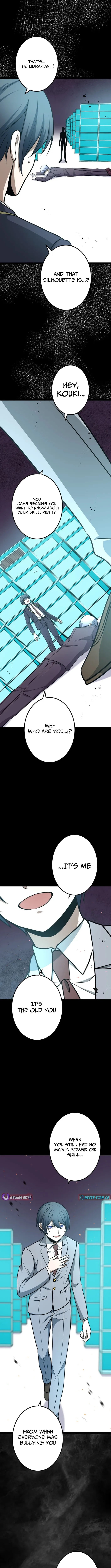 The Zero Savior ~Saving the World with Unique Skills Despite Zero Magic Power~ Chapter 23 page 13 - 