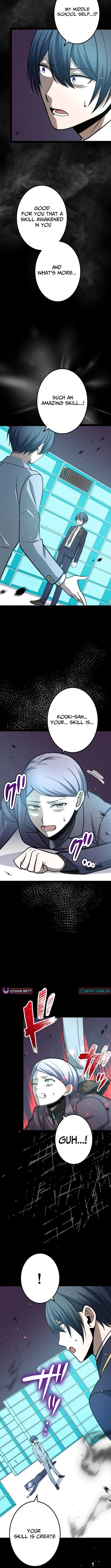 The Zero Savior ~Saving the World with Unique Skills Despite Zero Magic Power~ Chapter 23 page 14 - 