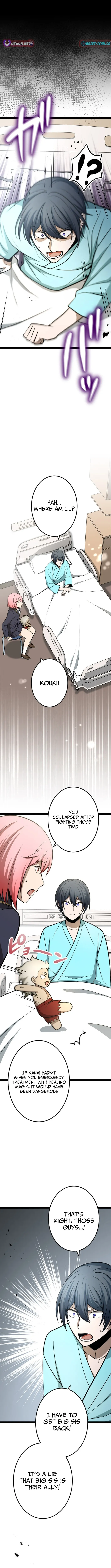 The Zero Savior ~Saving the World with Unique Skills Despite Zero Magic Power~ Chapter 23 page 3 - 
