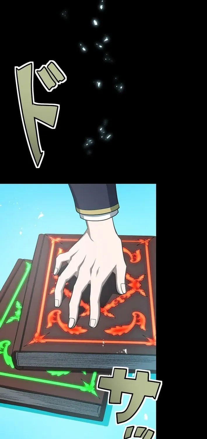 The Zero Savior ~Saving the World with Unique Skills Despite Zero Magic Power~ Chapter 3 page 27 - 