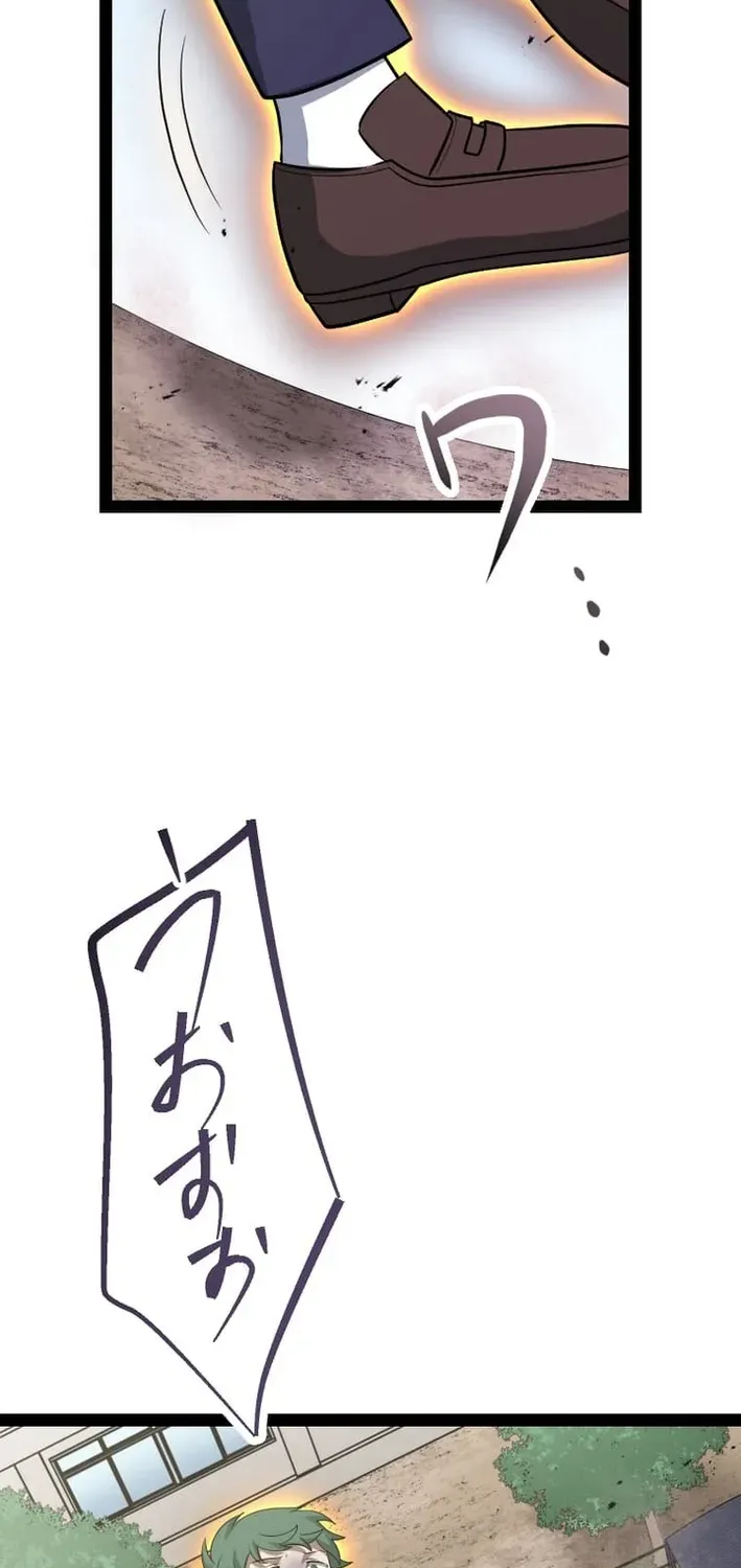 The Zero Savior ~Saving the World with Unique Skills Despite Zero Magic Power~ Chapter 3 page 46 - 