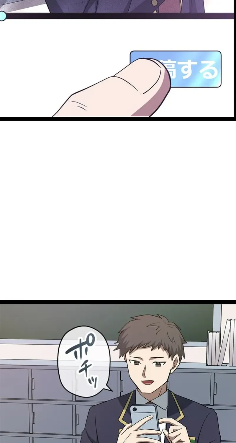 The Zero Savior ~Saving the World with Unique Skills Despite Zero Magic Power~ Chapter 5 page 139 - 