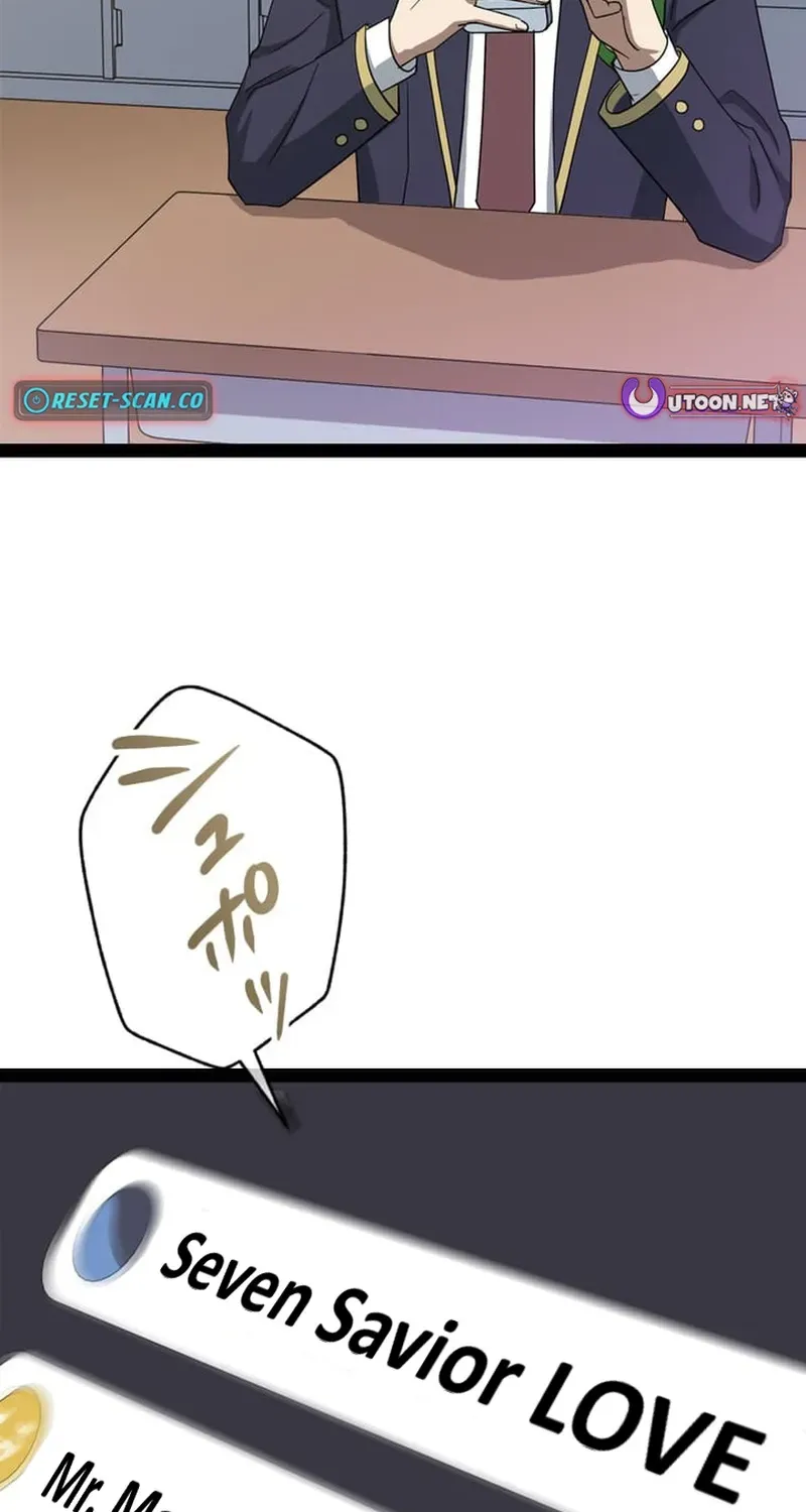 The Zero Savior ~Saving the World with Unique Skills Despite Zero Magic Power~ Chapter 5 page 140 - 