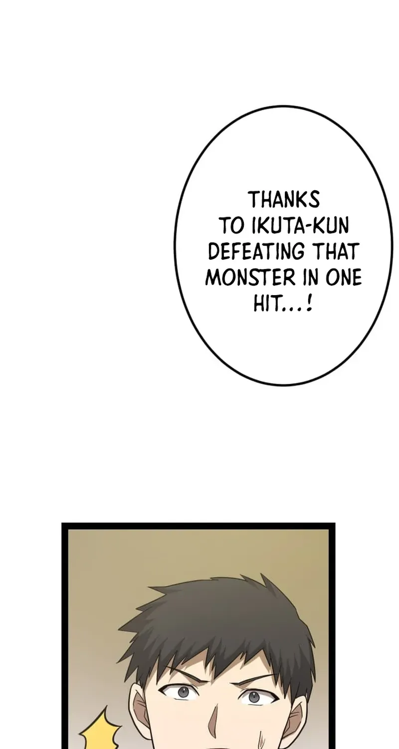 The Zero Savior ~Saving the World with Unique Skills Despite Zero Magic Power~ Chapter 5 page 82 - 