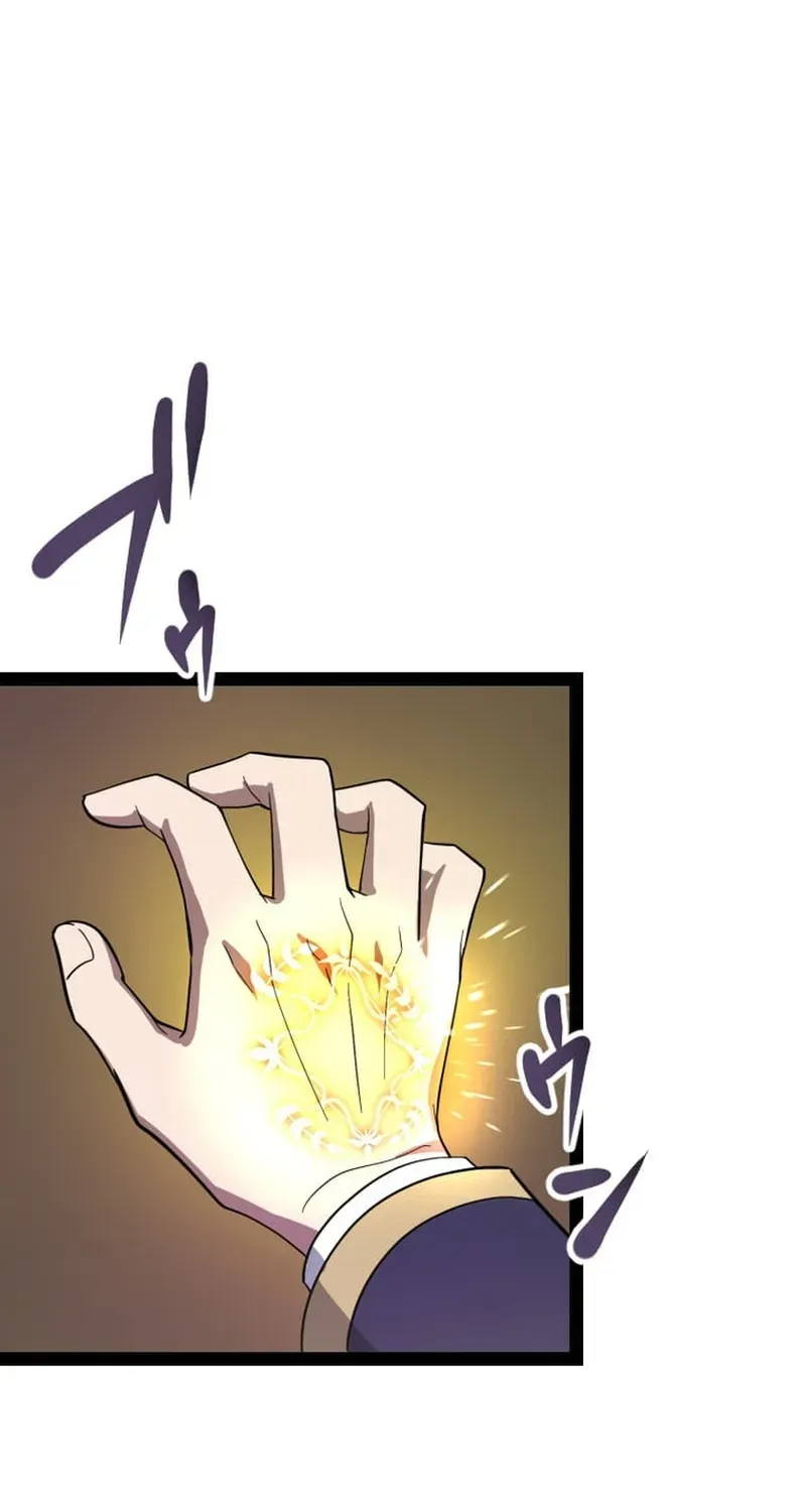 The Zero Savior ~Saving the World with Unique Skills Despite Zero Magic Power~ Chapter 5 page 95 - 