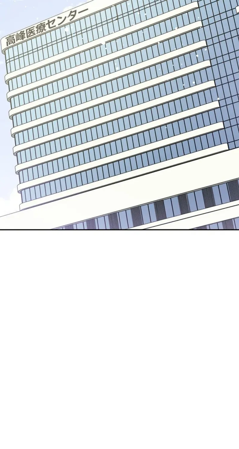 The Zero Savior ~Saving the World with Unique Skills Despite Zero Magic Power~ Chapter 6 page 64 - 