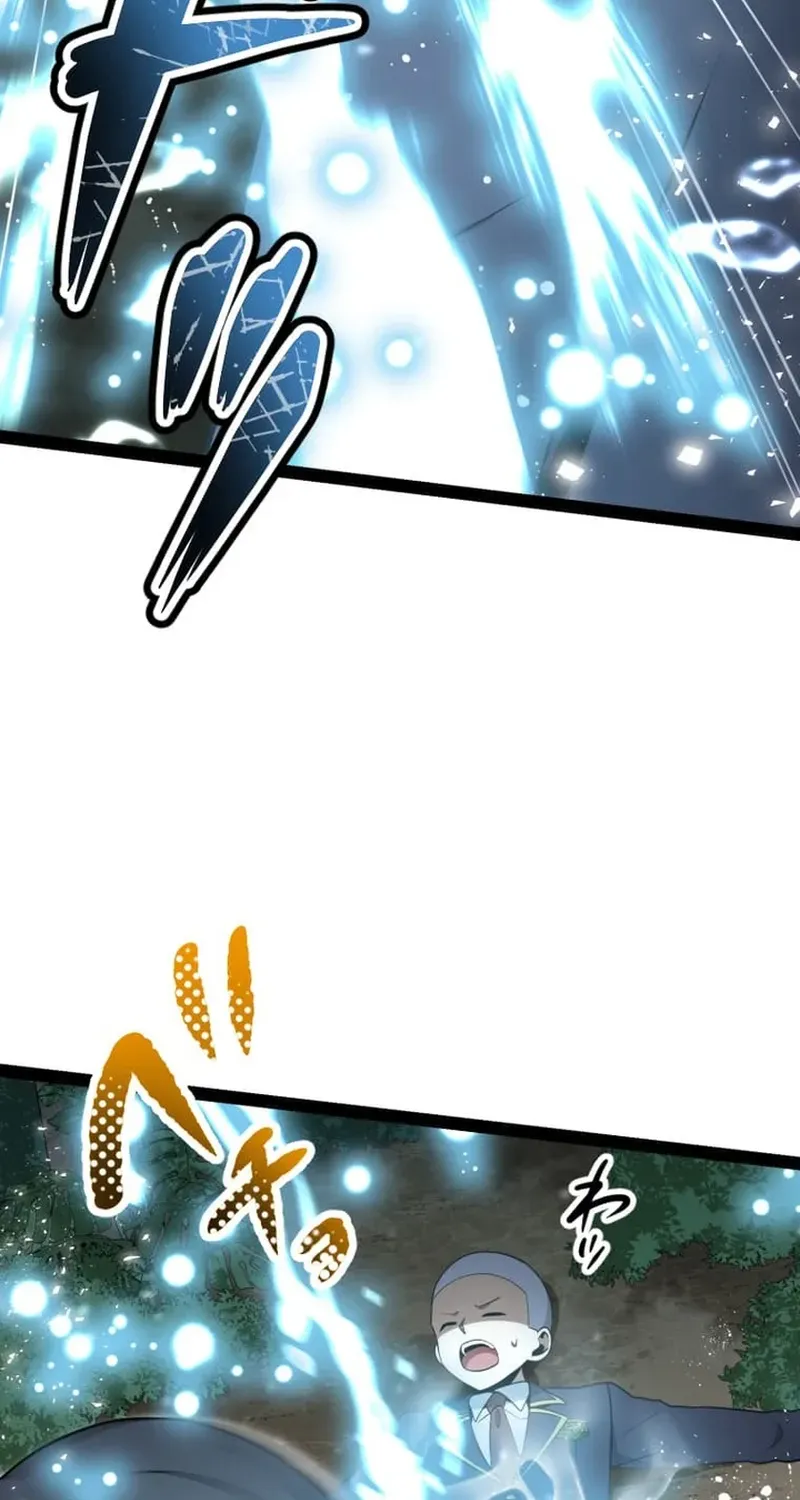 The Zero Savior ~Saving the World with Unique Skills Despite Zero Magic Power~ Chapter 8 page 23 - 