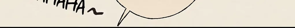 Their Ark Chapter 31 page 74 - 