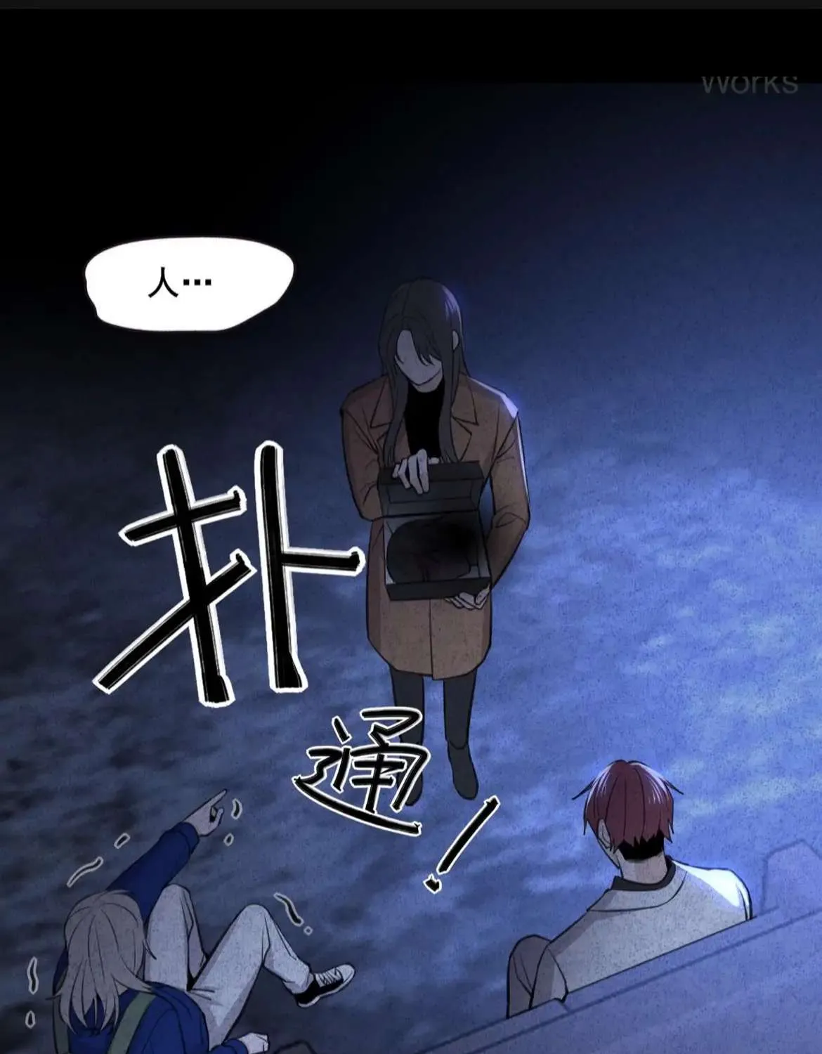 Their phantom Chapter 1 page 56 - 