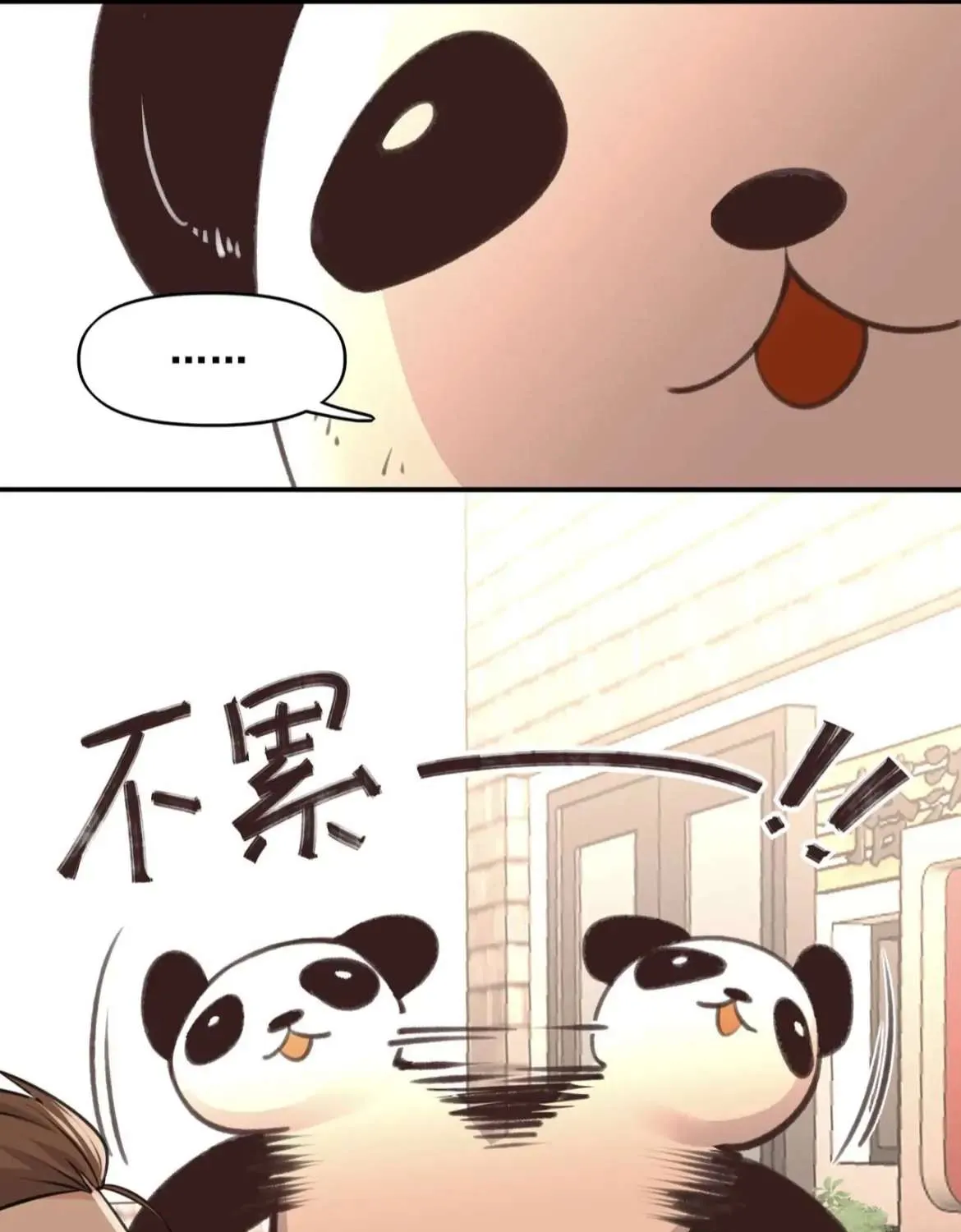 Their phantom Chapter 1 page 8 - 