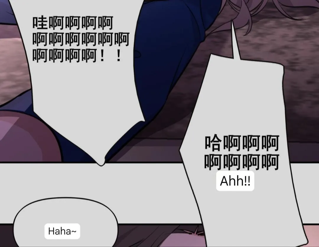 Their phantom Chapter 2 page 12 - 